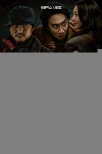 Карма 1 сезон